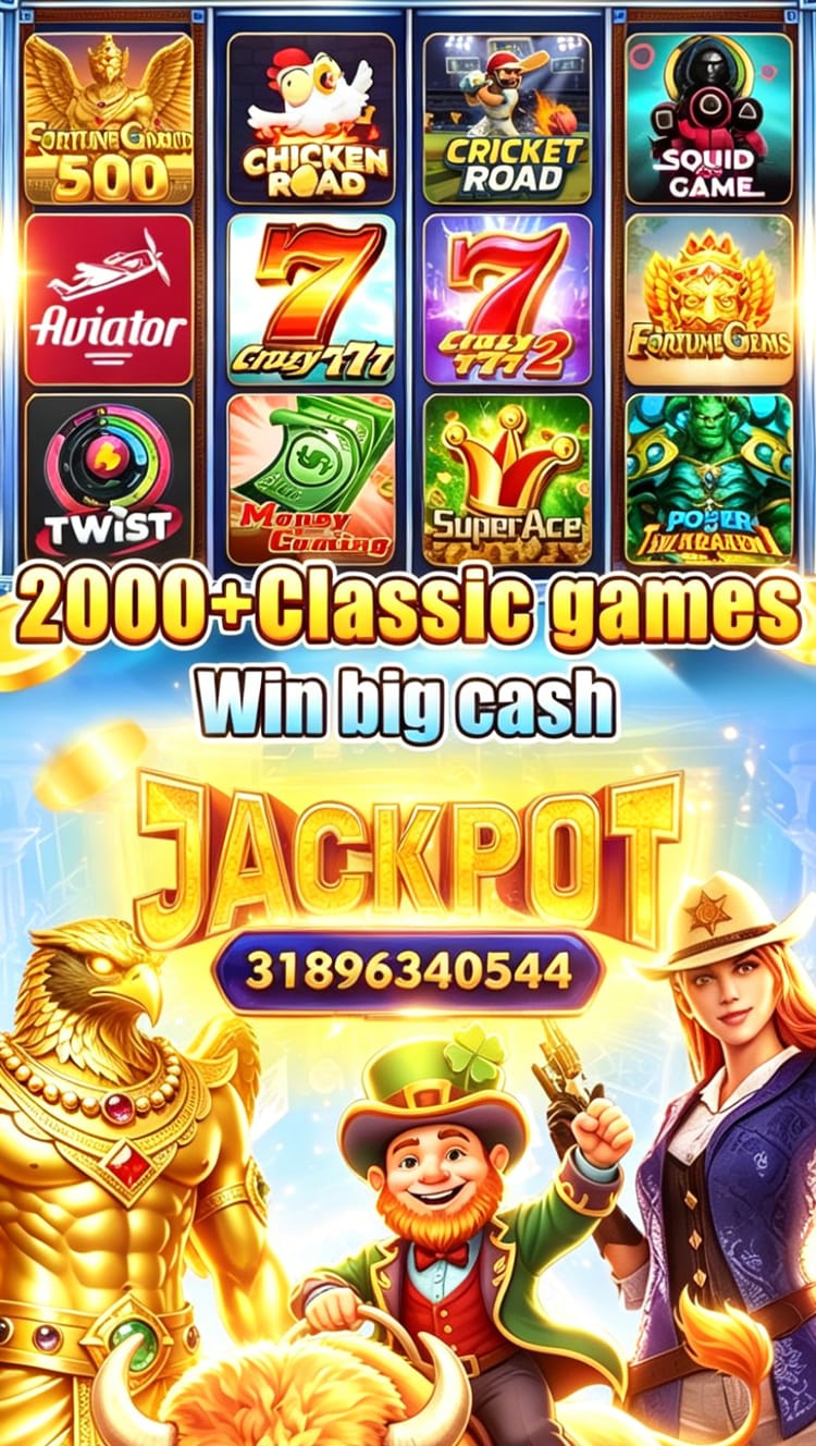 Game